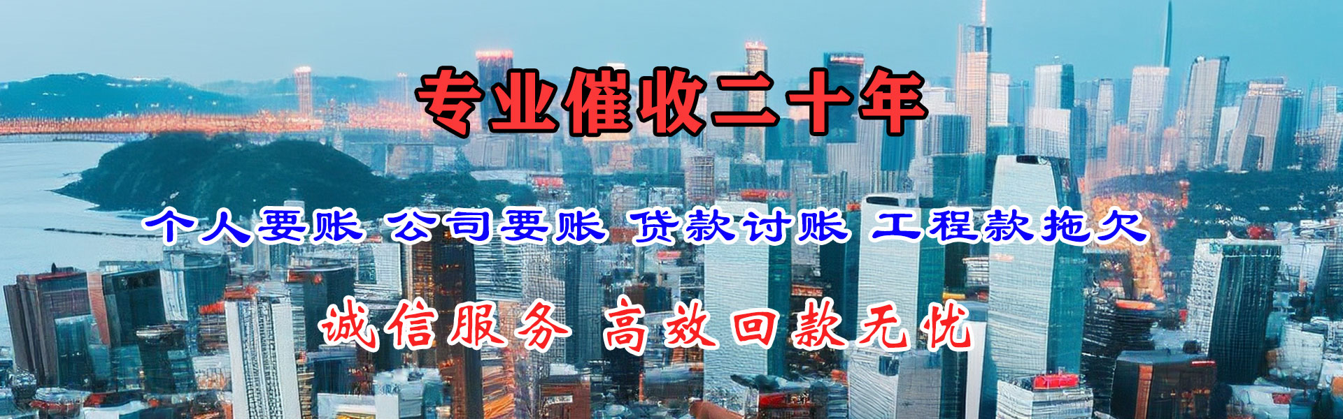 汉寿收债公司